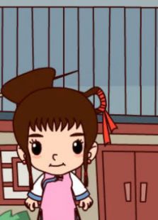 半途而废免费观看