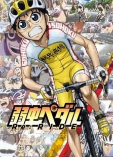 飙速宅男Re：Ride