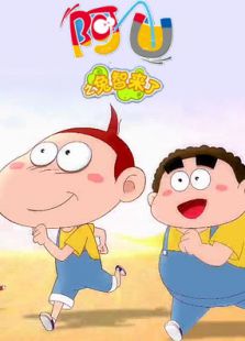 搞笑动漫排行榜前十名_好看的搞笑动漫排行榜