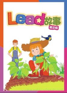 点击播放《Lead故事》