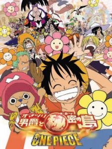 航海王 剧场版6:祭典男爵与神秘岛