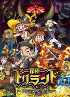 探险Driland第2季