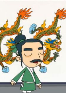 画龙点睛免费观看