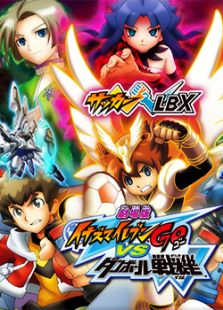 闪电十一人GO vs 纸箱战机W