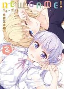 NEW GAME!