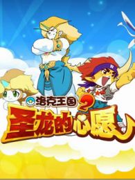 儿童微漫画体验课免费观看