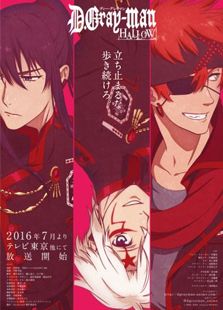 驱魔少年 HALLOW