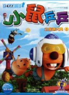 小鼠乒乓免费观看