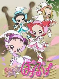 小魔女DoReMi第3季全集
