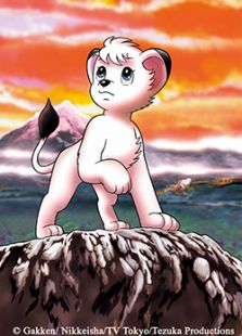 森林大帝