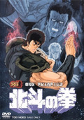北斗神拳-剧场版 1986:世纪末救世主传说免费观看
