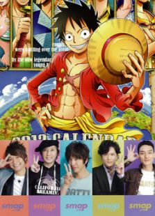 SMAP×SMAP豪华动漫歌谣祭全集