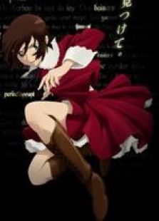 二十面相少女