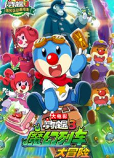 大电影来了！最新鲜的每周电影快报