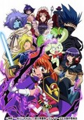 秀逗魔导士剧场版 1998:Gorgeous
