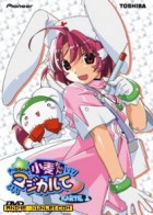 魔法护士小麦