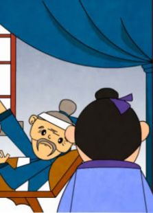 示儿免费观看