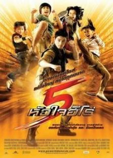 英雄少年完整版