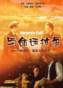 勇往直前完整版