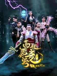 《房奴试爱》电影完整版_高清视频资源在线观看-2345电影