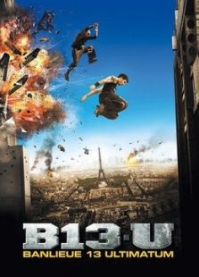 暴力街区13终极