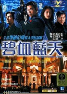 连凯- 巴巴鱼看看屋2017韩国日本欧美午夜三级伦理片