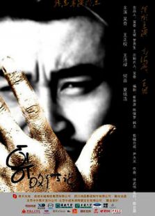 哥的传说完整版