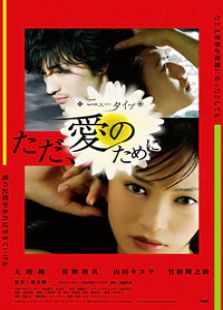 超能力爱情完整版