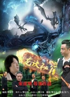 龙诀秘籍