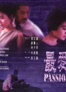 最爱1986完整版