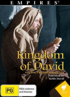 大卫王国：以色列人的传奇