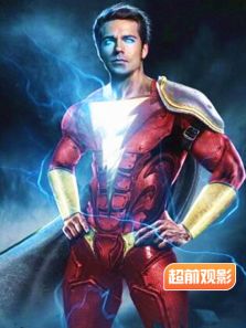 雷霆沙赞超前观影报道完整版