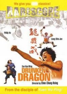 龙发威完整版