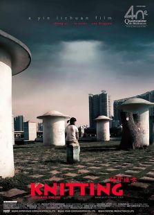 牛郎织女2008完整版