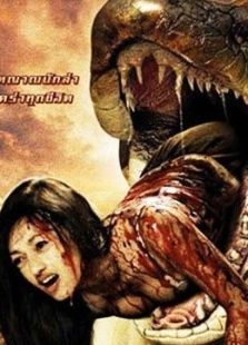 巨蟒惊魂_巨蟒惊魂国语版_巨蟒惊魂电影完整