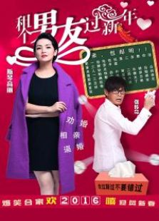 我想要爸爸妈妈回家微电影_免费在线观看_电