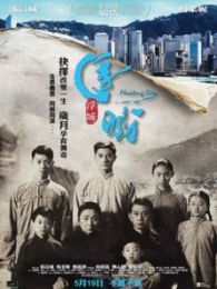 鲁振顺