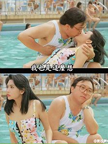 花心赌圣