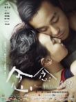 韩国限级电影在线观看