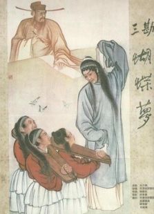 《陈三两河南曲剧》电影-高清电影完整版-免费