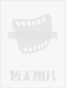 维京王者之战普通话版完整版