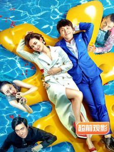 李茶的姑妈超前观影报道完整版