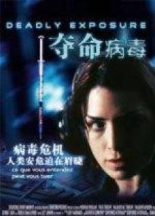 死亡风暴完整版