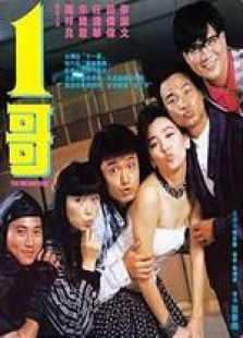 1哥国语完整版