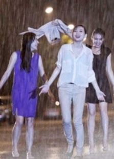 雨下吧（微电影）