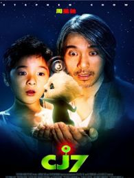 长江7号完整版