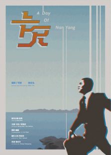 卡尺微电影