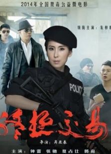 终极交易