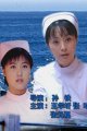 白手绢黑飘带完整版