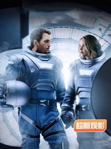 太空旅客超前观影报道完整版